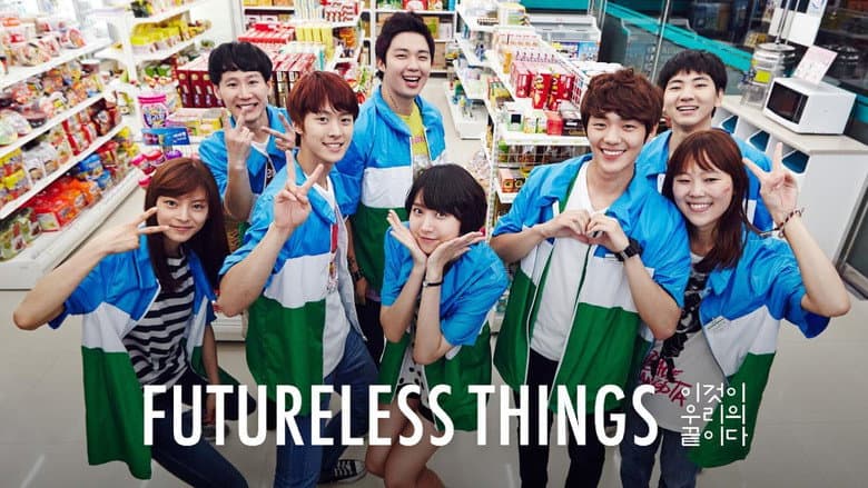 Kadr z Futureless Things
