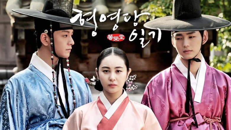 Kadr z The Diary of Heong Yeong-dang
