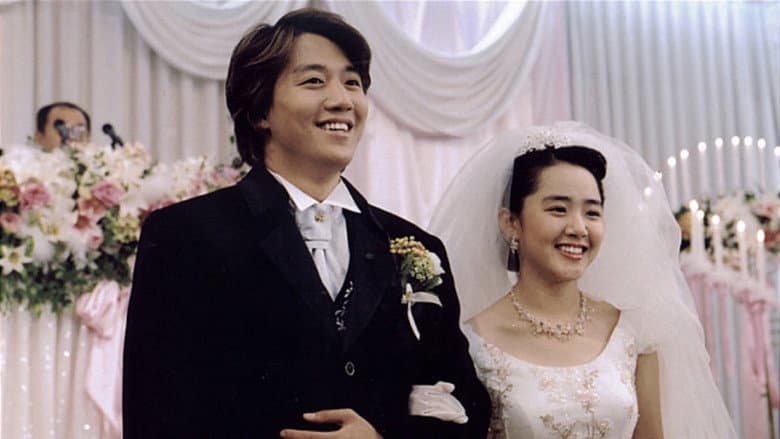 Kadr z My Little Bride