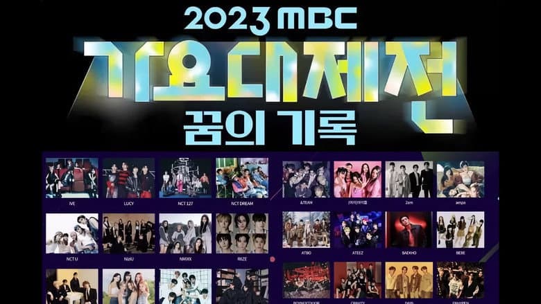 Kadr z 2023 MBC Gayo Daejeon
