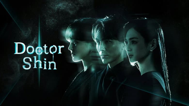 Kadr z Doctor Shin