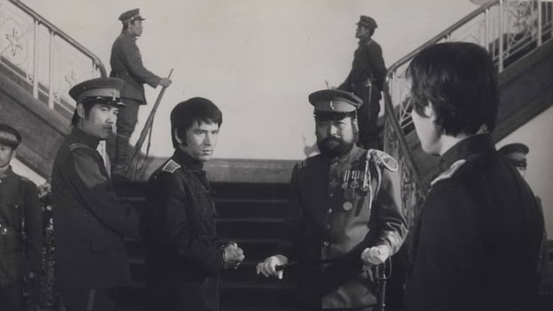 Kadr z Kill the Shogun