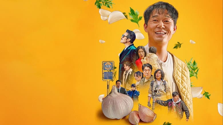 Kadr z Woongnami