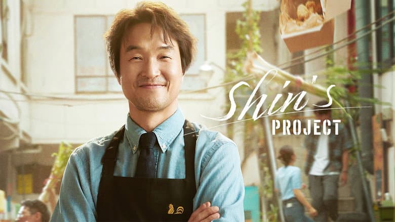 Kadr z Shin's Project