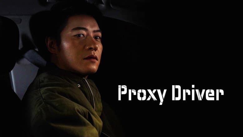 Kadr z Proxy Driver