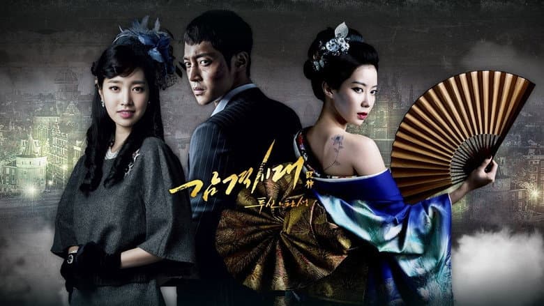 Kadr z Inspiring Generation