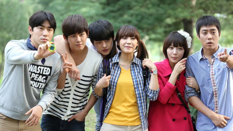 Kadr z Reply 1997