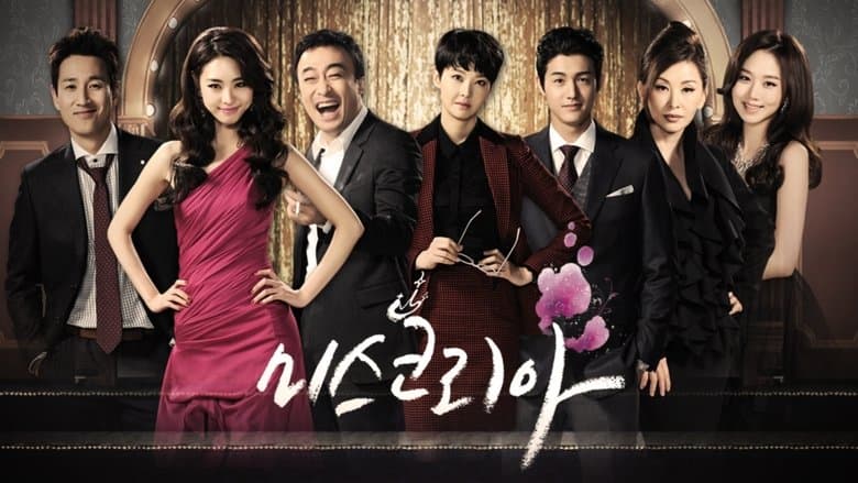 Kadr z Miss Korea