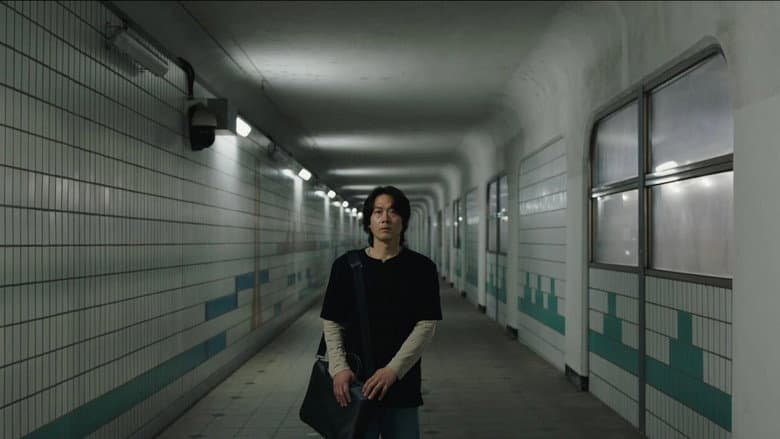 Kadr z At the End of the Film