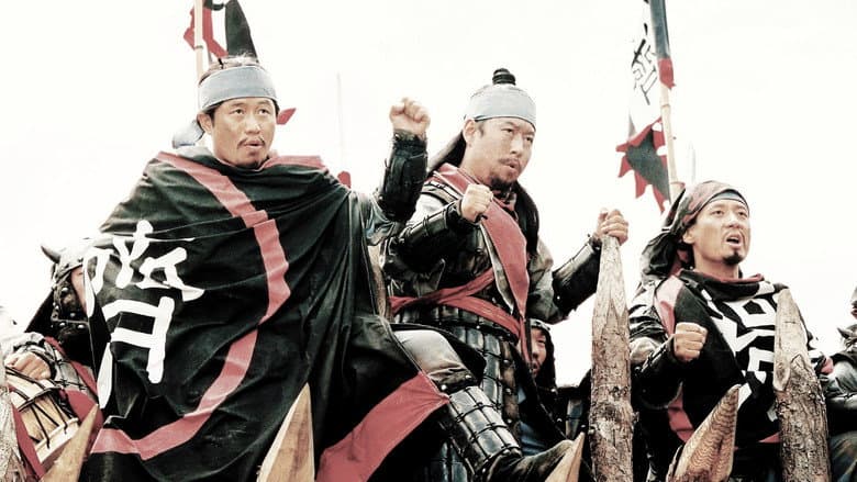 Kadr z Once Upon a Time in a Battlefield