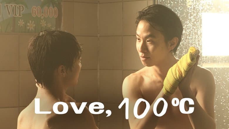 Kadr z Love, 100°C