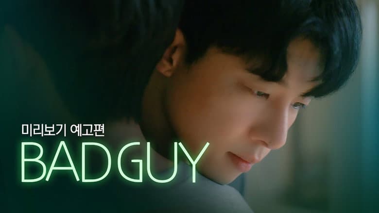Kadr z Bad Guy