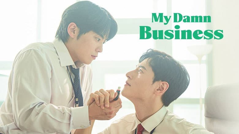 Kadr z My Damn Business