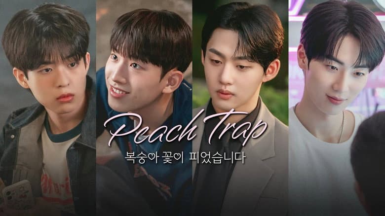 Kadr z Peach Trap