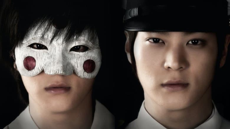 Kadr z Bridal Mask
