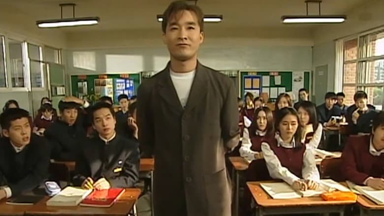Kadr z School 2