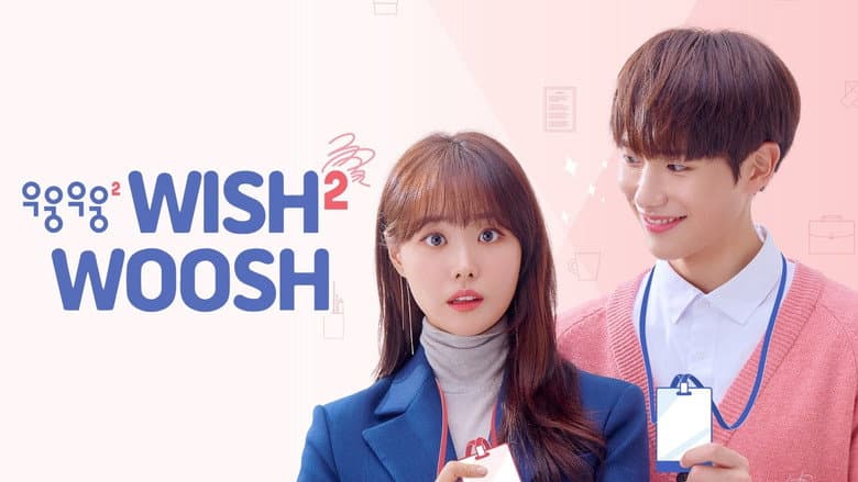 Kadr z Wish Woosh