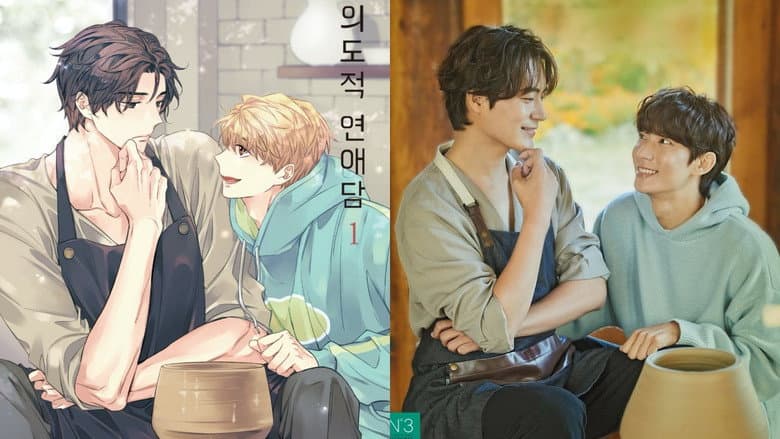 Kadr z Unintentional Love Story