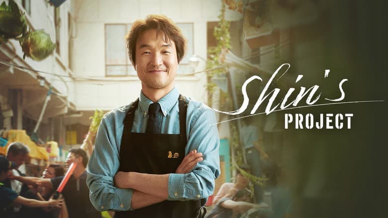 Kadr z Shin's Project