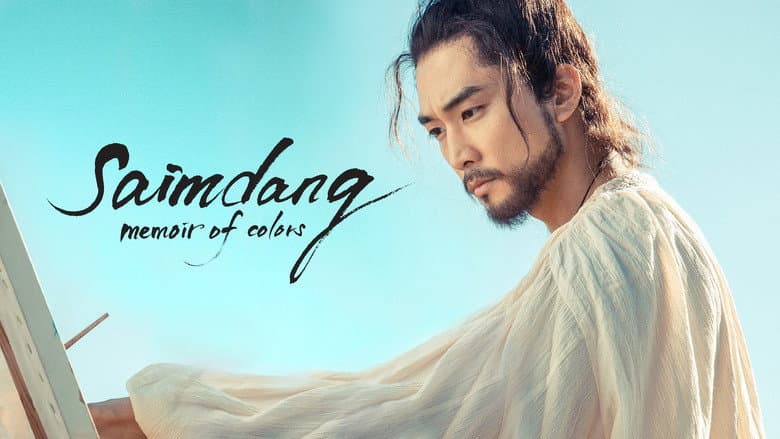 Kadr z Saimdang, Memoir of Colors