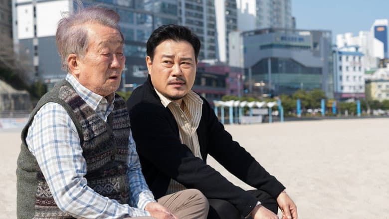 Kadr z Father-in-law and Son-in-law