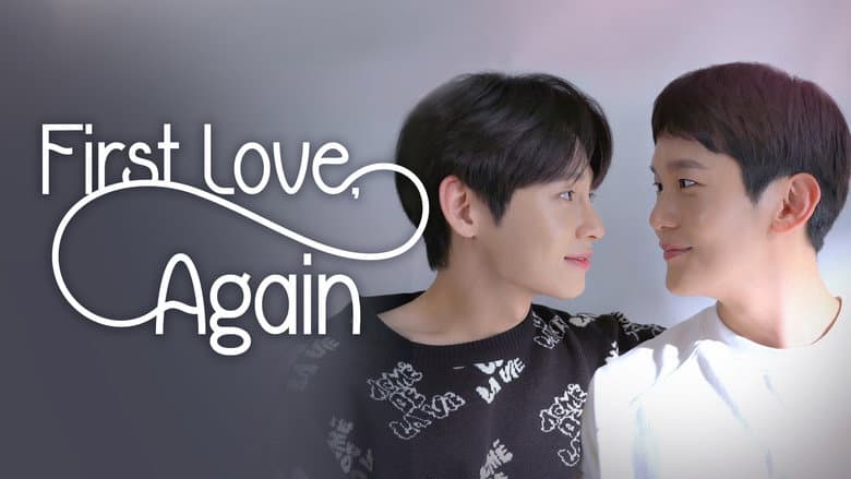 Kadr z First Love, Again