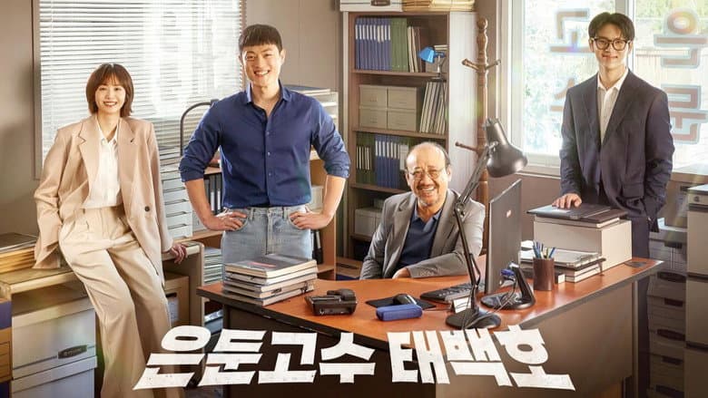 Kadr z The Hidden Master: Tae Baek Ho