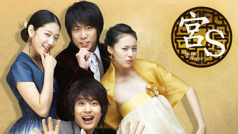 Kadr z Prince Hours
