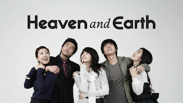 Kadr z Heaven and Earth
