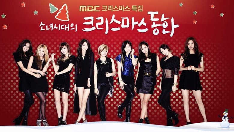Kadr z Girls' Generation's Christmas Fairy Tale