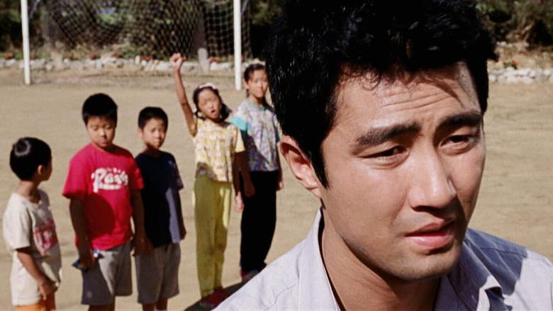 Kadr z My Teacher, Mr. Kim