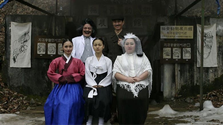 Kadr z Midnight Ballad for Ghost Theater