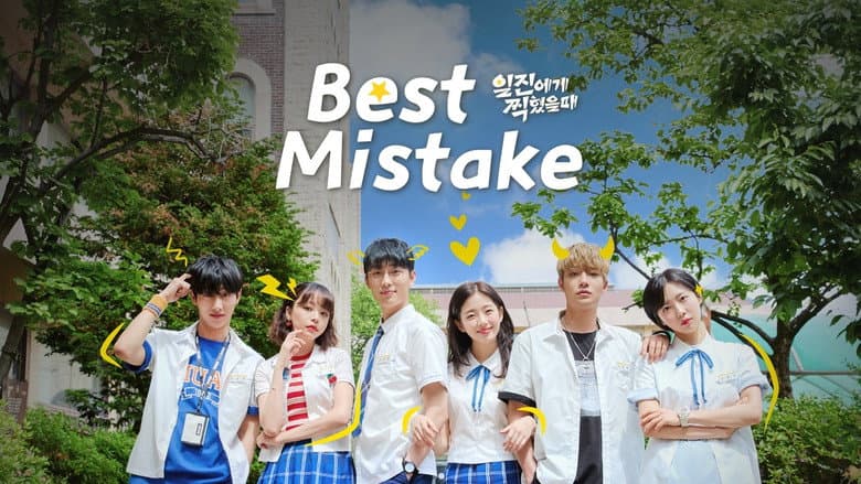Kadr z Best Mistake