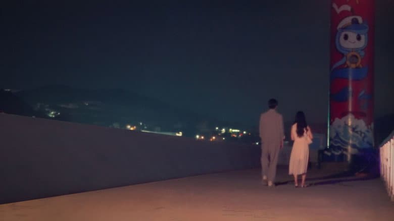 Kadr z 기억과 망각 그 사이