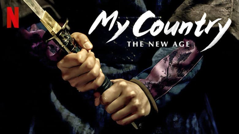 Kadr z My Country: The New Age