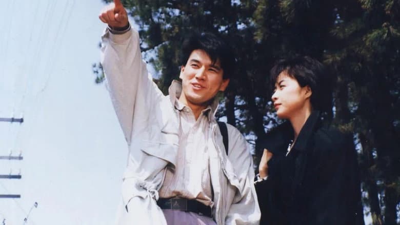 Kadr z 시로의 섬