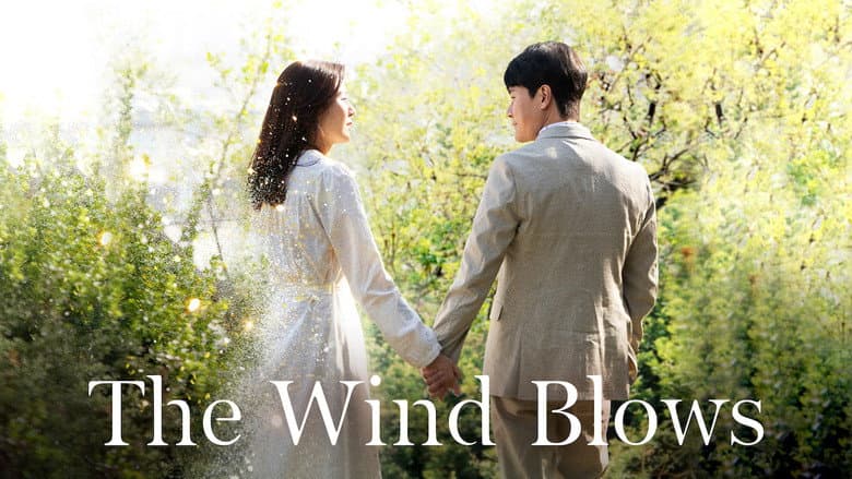 Kadr z The Wind Blows