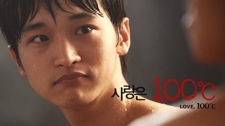 Kadr z Love, 100°C