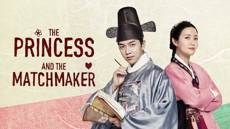 Kadr z The Princess and the Matchmaker