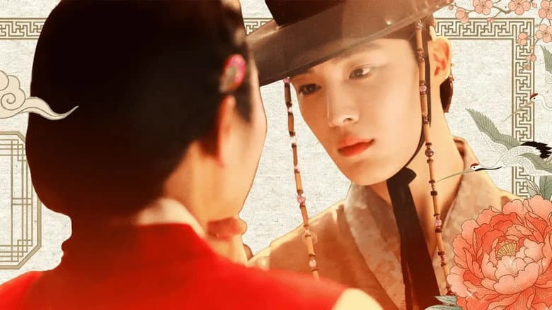 Kadr z The Prime Minister's Youngest Young Master's First Love