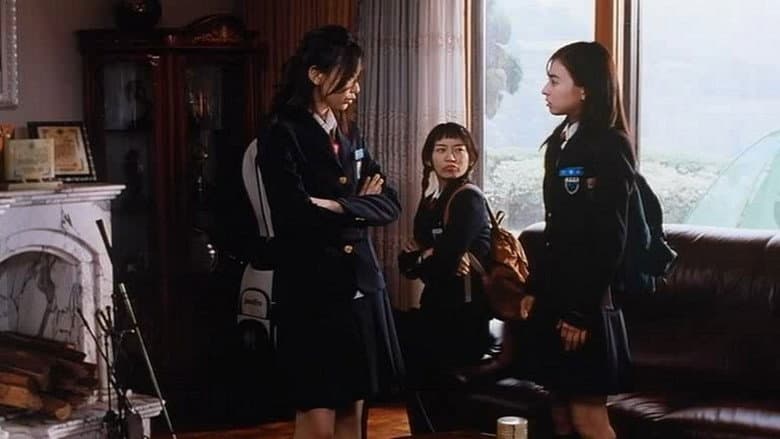 Kadr z Marrying School Girl