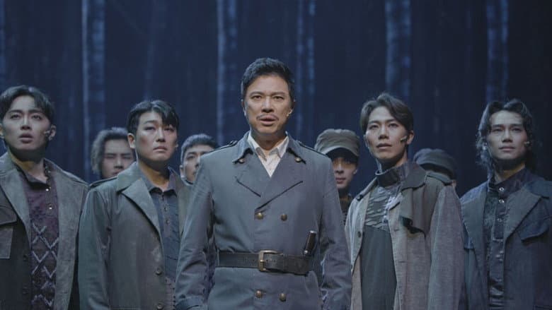 Kadr z Hero: Live in Cinema