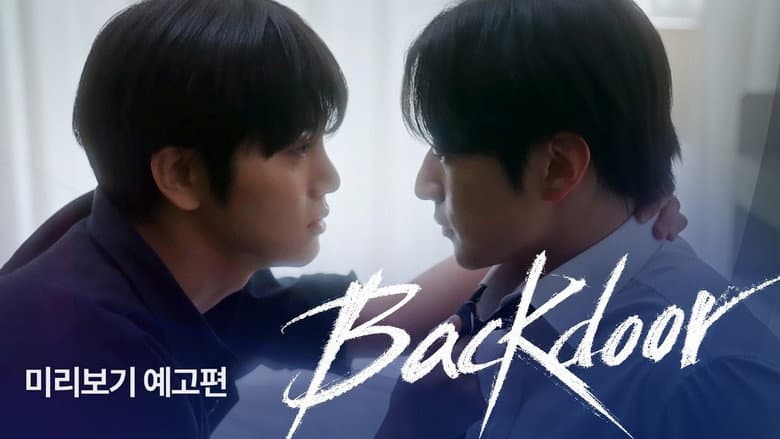 Kadr z Backdoor