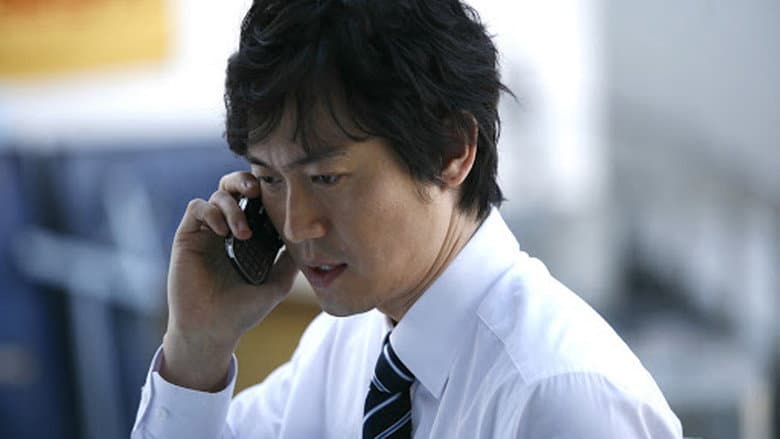 Kadr z Handphone