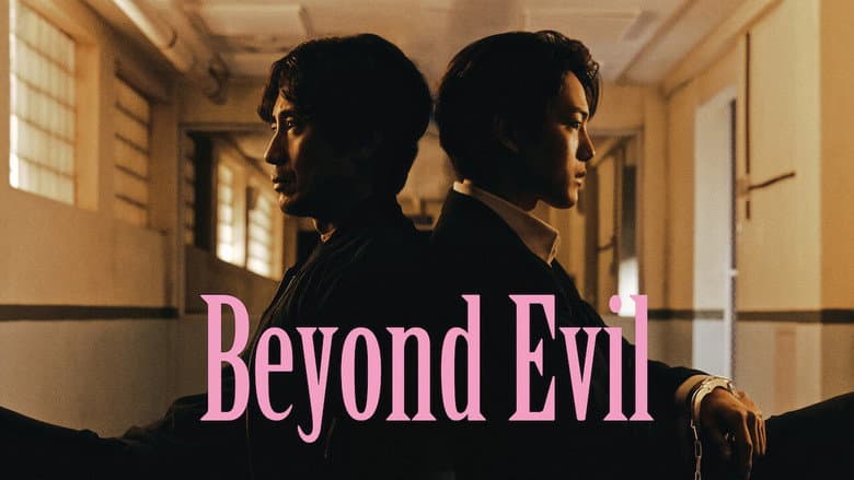 Kadr z Beyond Evil