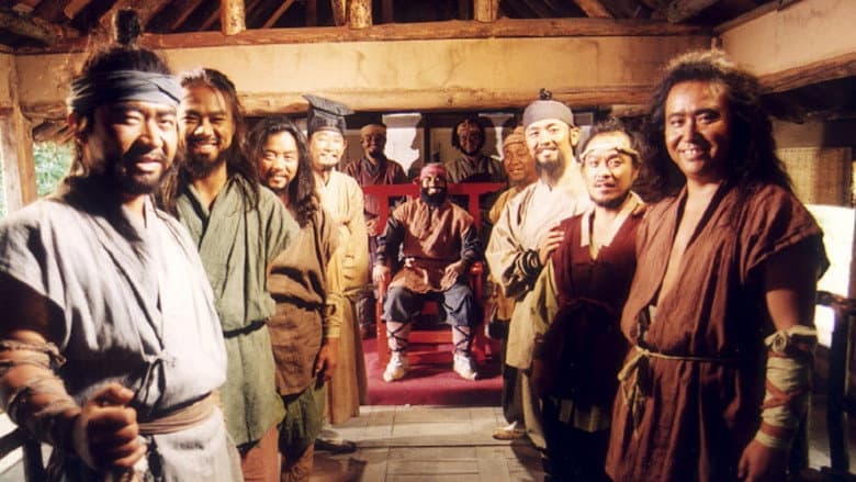 Kadr z Im Kkeok Jeong