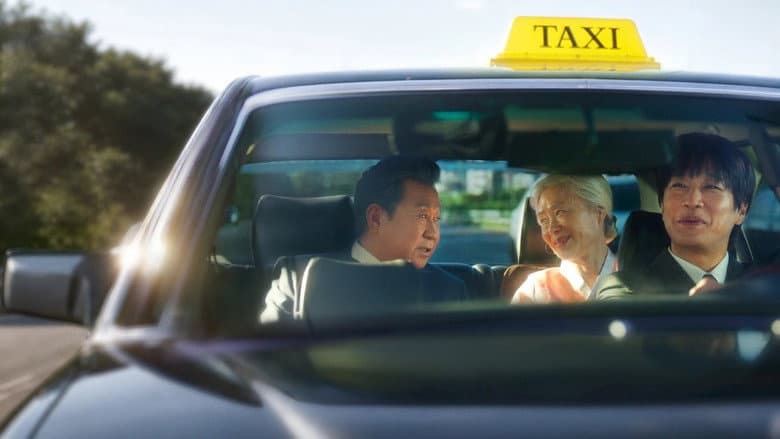 Kadr z Your Personal Taxi