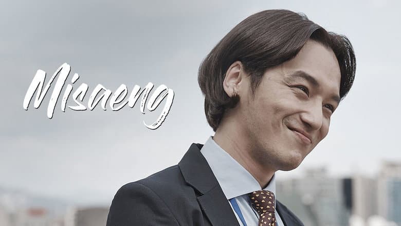 Kadr z Misaeng: Incomplete Life