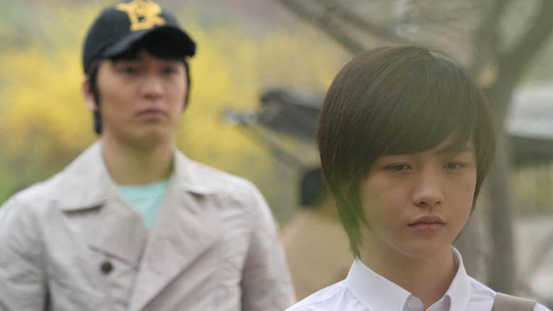Kadr z Boy Meets Boy