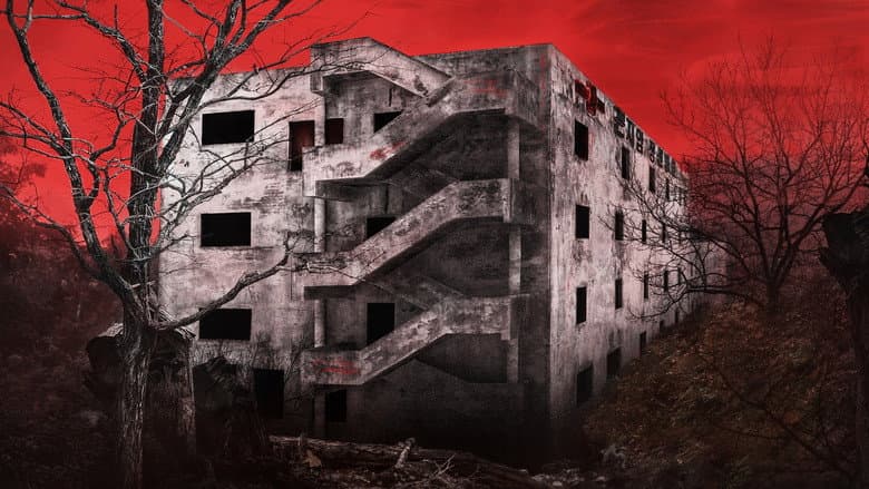 Kadr z Gonjiam: Nawiedzony szpital